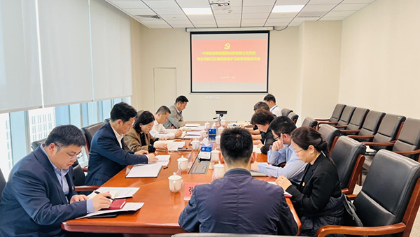 欧博国际党委举办树立和践行正确政绩观学习教育专题读书班