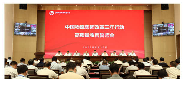 第一章 夯基固本（2021年）