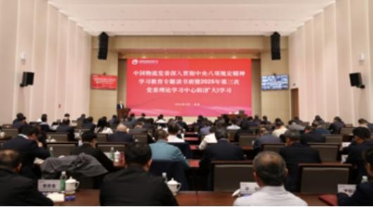 /images/zh-cn/news/xwzt/xxgcqggyqyddjsgzhyjs/cjp/2026/06/17/image_0104A5C131EB5705F77A65B42CB2CDD4.png