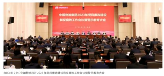 /images/zh-cn/news/xwzt/xxgcqggyqyddjsgzhyjs/cjp/2026/06/17/image_2541F422E15856480787B979678053A2.png