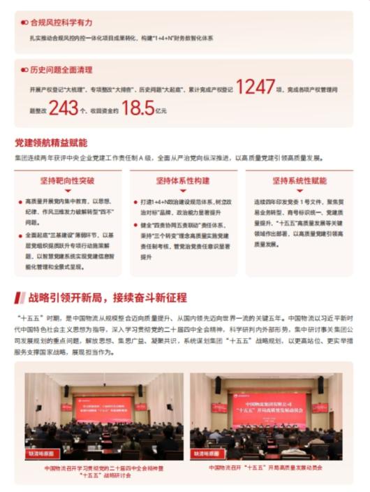 /images/zh-cn/news/xwzt/xxgcqggyqyddjsgzhyjs/cjp/2026/06/17/image_7400881E05A79EC57ACB2BC1E9106107.png