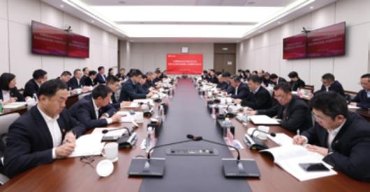 /images/zh-cn/news/xwzt/xxgcqggyqyddjsgzhyjs/cjp/2026/06/17/image_BAD562A012FB49A79E5A0C96D1E3B25F.png