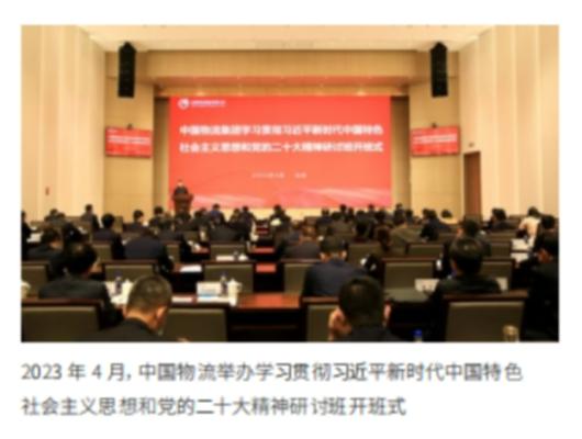 /images/zh-cn/news/xwzt/xxgcqggyqyddjsgzhyjs/cjp/2026/06/17/image_D838BD4BDB0C412409315D24616DBF2E.png
