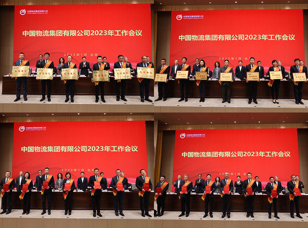 欧博国际召开2023年工作会议
