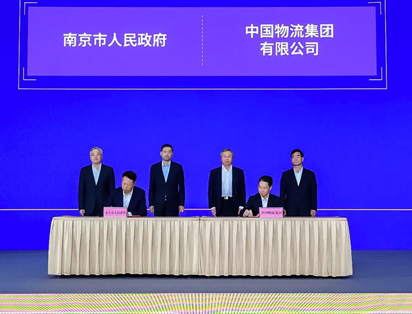 欧博与南京市人民政府签署战略合作协议