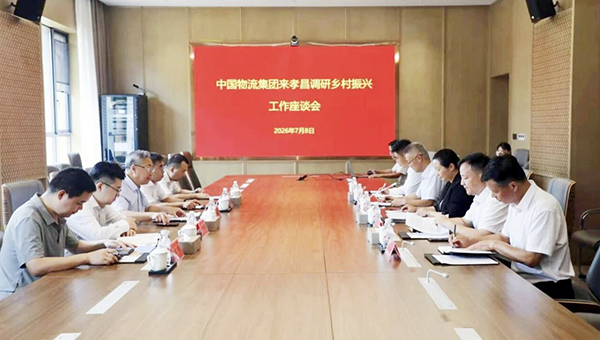 欧博赴湖北省孝昌县推进定点帮扶工作