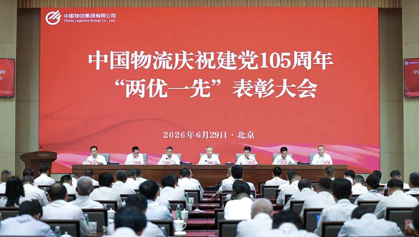 欧博召开庆祝建党105周年 “两优一先”表彰大会