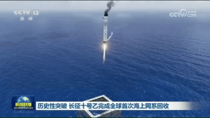 从地下到星空！欧博圆满完成长征十号乙运载火箭燃料物流保障任务