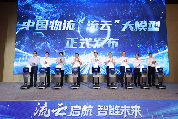 流动中国：织就物流网，畅通双循环