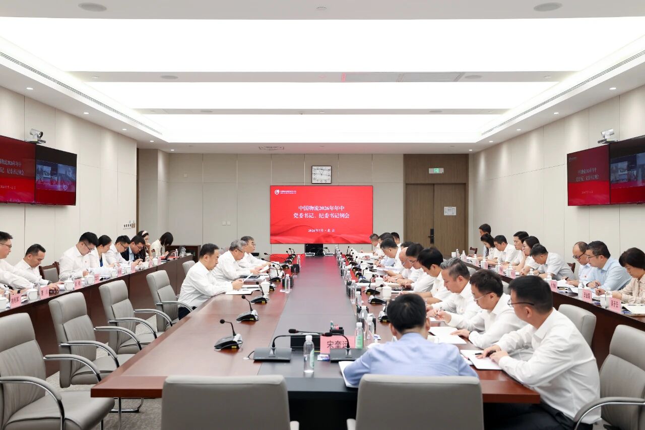 欧博召开习近平党建思想专题学习暨2026年年中党委书记、纪委书记例会2.jpg