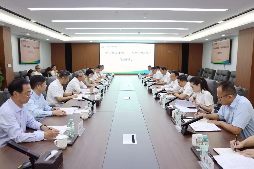 欧博与广西现代物流集团党委书记、董事长梁君座谈交流